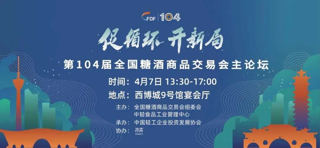 糖酒会,全国糖酒会,深圳糖酒会,春季糖酒会,秋季糖酒会,糖酒会时间,2024年糖酒会,2024年春季糖酒会,2024年秋季糖酒会,糖酒会展位,糖酒会展位预定,糖酒会展位预订,糖酒会酒店,糖酒会酒店预定,糖酒会酒店预订,糖酒会,全国糖酒会,成都糖酒会,春季糖酒会,秋季糖酒会,糖酒会时间,天津糖酒会,2024年糖酒会,2024年春季糖酒会,2024年秋季糖酒会,糖酒会展位,糖酒会展位 糖酒会,全国糖酒会,深圳糖酒会,春季糖酒会,秋季糖酒会,糖酒会时间,2024年糖酒会,2024年春季糖酒会,2024年秋季糖酒会,糖酒会展位,糖酒会展位预定,糖酒会展位预订,糖酒会酒店,糖酒会酒店预定,糖酒会酒店预订,糖酒会,全国糖酒会,成都糖酒会,春季糖酒会,秋季糖酒会,糖酒会时间,天津糖酒会,2024年糖酒会,2024年春季糖酒会,2024年秋季糖酒会,糖酒会展位,糖酒会展位