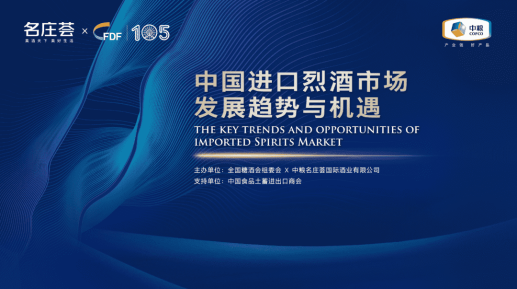 糖酒会,全国糖酒会,深圳糖酒会,春季糖酒会,秋季糖酒会,糖酒会时间,2024年糖酒会,2024年春季糖酒会,2024年秋季糖酒会,糖酒会展位,糖酒会展位预定,糖酒会展位预订,糖酒会酒店,糖酒会酒店预定,糖酒会酒店预订,糖酒会,全国糖酒会,成都糖酒会,春季糖酒会,秋季糖酒会,糖酒会时间,天津糖酒会,2024年糖酒会,2024年春季糖酒会,2024年秋季糖酒会,糖酒会展位,糖酒会展位 糖酒会,全国糖酒会,深圳糖酒会,春季糖酒会,秋季糖酒会,糖酒会时间,2024年糖酒会,2024年春季糖酒会,2024年秋季糖酒会,糖酒会展位,糖酒会展位预定,糖酒会展位预订,糖酒会酒店,糖酒会酒店预定,糖酒会酒店预订,糖酒会,全国糖酒会,成都糖酒会,春季糖酒会,秋季糖酒会,糖酒会时间,天津糖酒会,2024年糖酒会,2024年春季糖酒会,2024年秋季糖酒会,糖酒会展位,糖酒会展位