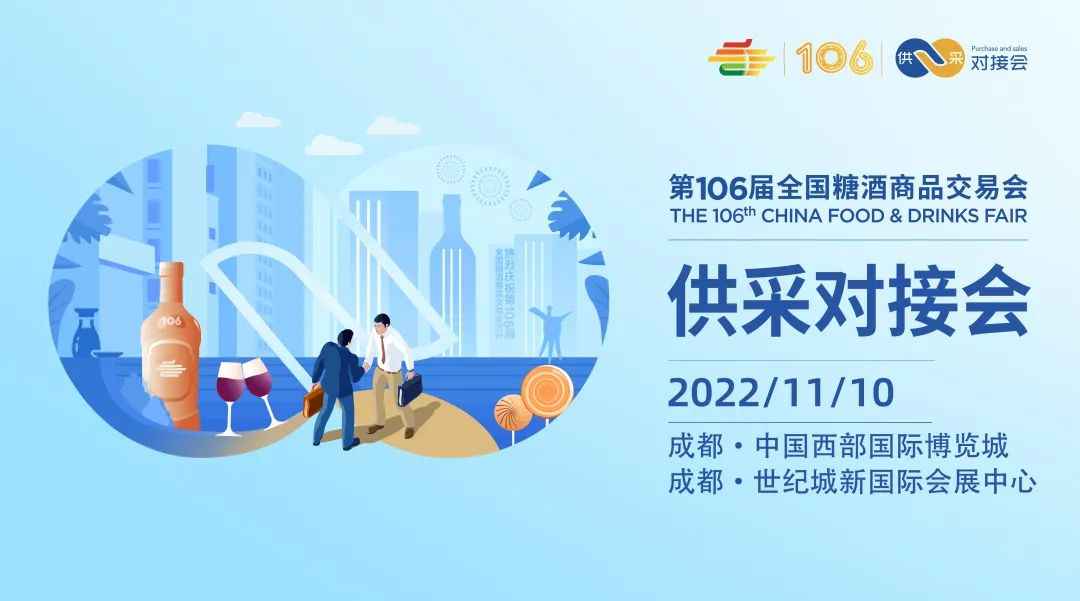 糖酒会,全国糖酒会,深圳糖酒会,春季糖酒会,秋季糖酒会,糖酒会时间,2024年糖酒会,2024年春季糖酒会,2024年秋季糖酒会,糖酒会展位,糖酒会展位预定,糖酒会展位预订,糖酒会酒店,糖酒会酒店预定,糖酒会酒店预订,糖酒会,全国糖酒会,成都糖酒会,春季糖酒会,秋季糖酒会,糖酒会时间,天津糖酒会,2024年糖酒会,2024年春季糖酒会,2024年秋季糖酒会,糖酒会展位,糖酒会展位 糖酒会,全国糖酒会,深圳糖酒会,春季糖酒会,秋季糖酒会,糖酒会时间,2024年糖酒会,2024年春季糖酒会,2024年秋季糖酒会,糖酒会展位,糖酒会展位预定,糖酒会展位预订,糖酒会酒店,糖酒会酒店预定,糖酒会酒店预订,糖酒会,全国糖酒会,成都糖酒会,春季糖酒会,秋季糖酒会,糖酒会时间,天津糖酒会,2024年糖酒会,2024年春季糖酒会,2024年秋季糖酒会,糖酒会展位,糖酒会展位