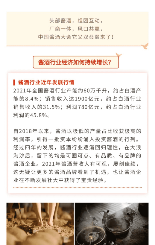 糖酒会,全国糖酒会,深圳糖酒会,春季糖酒会,秋季糖酒会,糖酒会时间,2024年糖酒会,2024年春季糖酒会,2024年秋季糖酒会,糖酒会展位,糖酒会展位预定,糖酒会展位预订,糖酒会酒店,糖酒会酒店预定,糖酒会酒店预订,糖酒会,全国糖酒会,成都糖酒会,春季糖酒会,秋季糖酒会,糖酒会时间,天津糖酒会,2024年糖酒会,2024年春季糖酒会,2024年秋季糖酒会,糖酒会展位,糖酒会展位