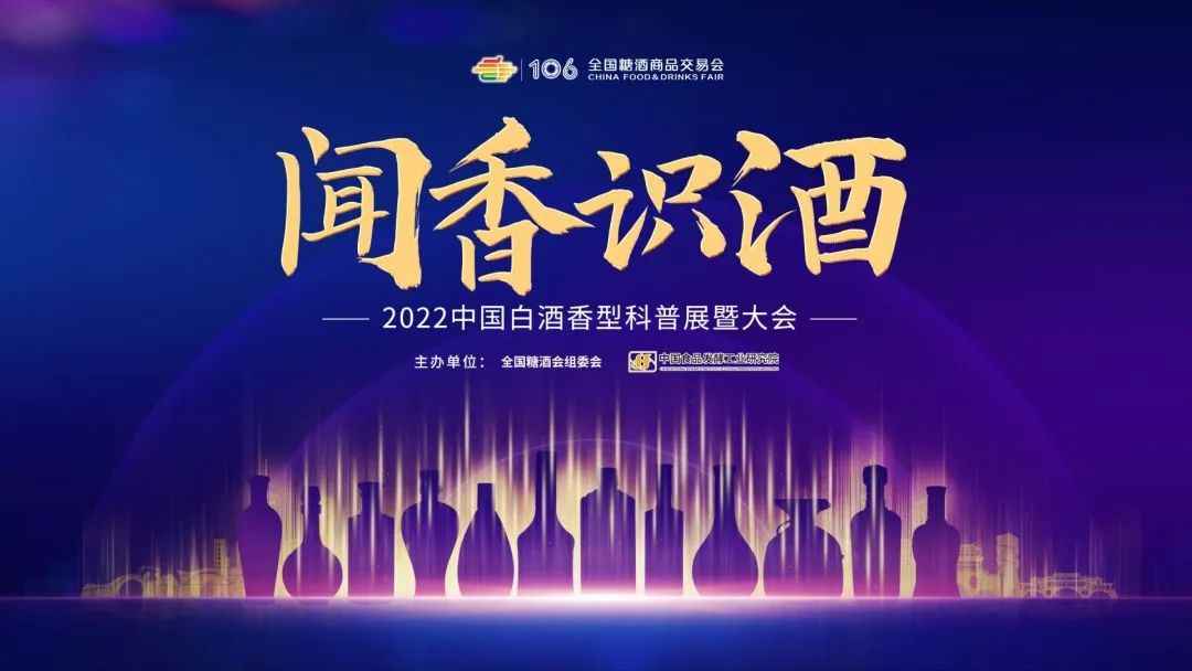 糖酒会,全国糖酒会,深圳糖酒会,春季糖酒会,秋季糖酒会,糖酒会时间,2024年糖酒会,2024年春季糖酒会,2024年秋季糖酒会,糖酒会展位,糖酒会展位预定,糖酒会展位预订,糖酒会酒店,糖酒会酒店预定,糖酒会酒店预订,糖酒会,全国糖酒会,成都糖酒会,春季糖酒会,秋季糖酒会,糖酒会时间,天津糖酒会,2024年糖酒会,2024年春季糖酒会,2024年秋季糖酒会,糖酒会展位,糖酒会展位