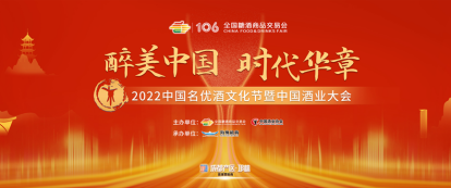 糖酒会,全国糖酒会,深圳糖酒会,春季糖酒会,秋季糖酒会,糖酒会时间,2024年糖酒会,2024年春季糖酒会,2024年秋季糖酒会,糖酒会展位,糖酒会展位预定,糖酒会展位预订,糖酒会酒店,糖酒会酒店预定,糖酒会酒店预订,糖酒会,全国糖酒会,成都糖酒会,春季糖酒会,秋季糖酒会,糖酒会时间,天津糖酒会,2024年糖酒会,2024年春季糖酒会,2024年秋季糖酒会,糖酒会展位,糖酒会展位