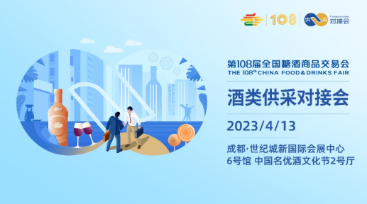 糖酒会,全国糖酒会,深圳糖酒会,春季糖酒会,秋季糖酒会,糖酒会时间,2024年糖酒会,2024年春季糖酒会,2024年秋季糖酒会,糖酒会展位,糖酒会展位预定,糖酒会展位预订,糖酒会酒店,糖酒会酒店预定,糖酒会酒店预订,糖酒会,全国糖酒会,成都糖酒会,春季糖酒会,秋季糖酒会,糖酒会时间,天津糖酒会,2024年糖酒会,2024年春季糖酒会,2024年秋季糖酒会,糖酒会展位,糖酒会展位