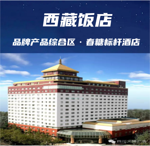 南京秋季糖酒会,2025南京糖酒会,2025秋季糖酒会,2025南京秋季糖酒会,中国糖酒会,秋季糖酒会,全国秋季糖酒会 1665495955.png