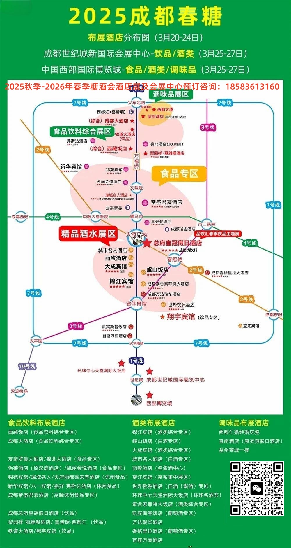 0bbd75a672ac5de902176bdf7abcd770_ABUIABACGAAgstTfvgYo672njwUw6Ac41w4_副本.jpg