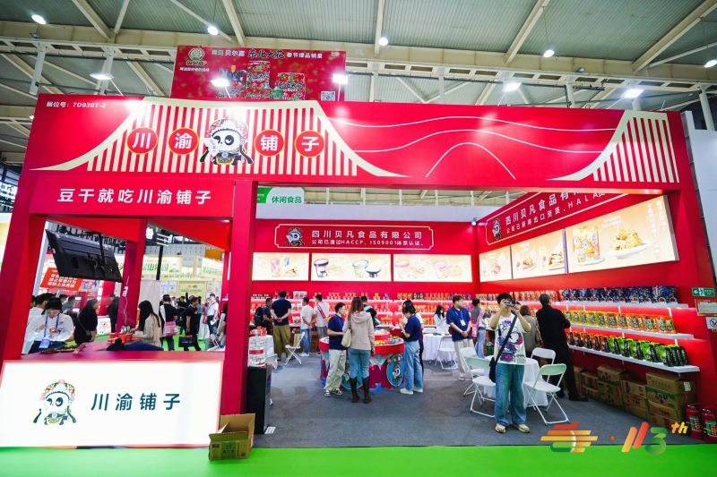 糖酒会|全国糖酒会|南京糖酒会|秋季糖酒会|南京秋季糖酒会|秋南京糖酒会|秋季全国糖酒会|全国秋季糖酒会|南京秋季全国糖酒会|秋季南京全国糖酒会|2026南京糖酒会|2026秋季糖酒会|2026糖酒会|2026秋季全国糖酒会|2026秋季南京糖酒会|2026南京秋季糖酒会|2026南京糖酒会酒店展|2026秋季糖酒会酒店展|2026糖酒会酒店展|2026全国糖酒会酒店展 糖酒会|全国糖酒会|南京糖酒会|秋季糖酒会|南京秋季糖酒会|秋南京糖酒会|秋季全国糖酒会|全国秋季糖酒会|南京秋季全国糖酒会|秋季南京全国糖酒会|2026南京糖酒会|2026秋季糖酒会|2026糖酒会|2026秋季全国糖酒会|2026秋季南京糖酒会|2026南京秋季糖酒会|2026南京糖酒会酒店展|2026秋季糖酒会酒店展|2026糖酒会酒店展|2026全国糖酒会酒店展
