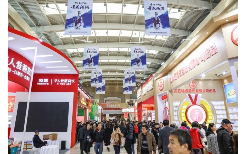 2025成都糖酒会展位预定火热进行中，24个特色专区覆盖新兴品类