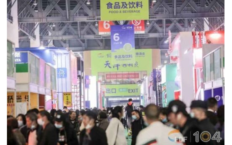 “食品科技策源地，营养健康新地标”农业中关村现代食品营养谷高峰论坛将在第108届成都春季全国糖酒会上隆重召开