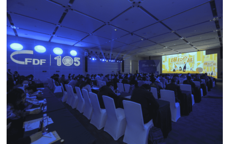 爆款产品的打造策略究竟是什么？这场论坛专家给出了答案