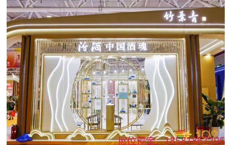 热烈欢迎您参加2025年第 112届全国糖酒商品交易会暨2025成都春糖