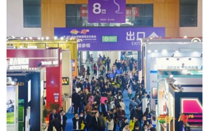 紧急通知：2025 年第 112 届成都糖酒会展位所剩无几，预定从速！