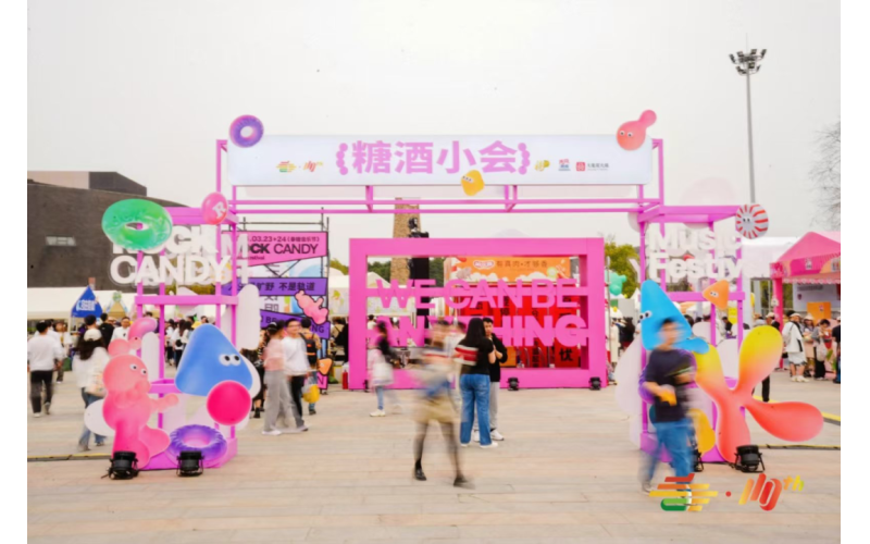 来了来了！心趴上的“春糖节”，说来就来了！