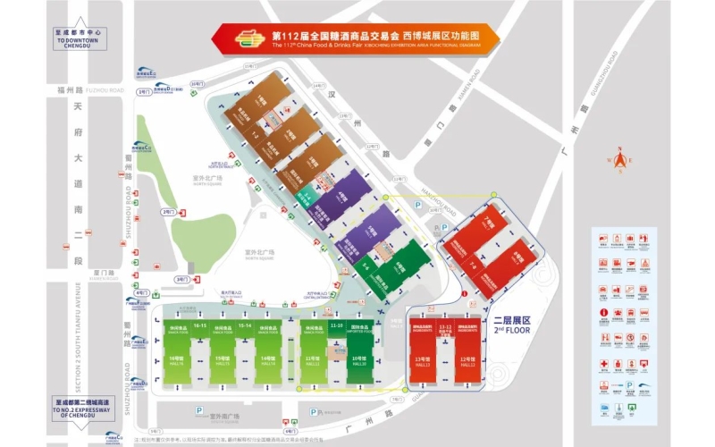 2025成都春季糖酒会‖会展中心展位预定中……