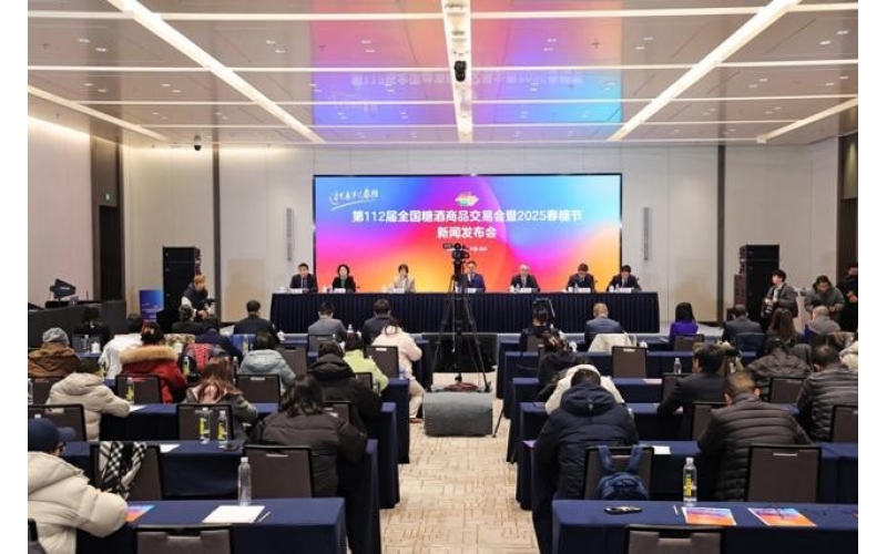 2025成都糖酒会，以食为墨、以酒为彩，绘就舌尖华章