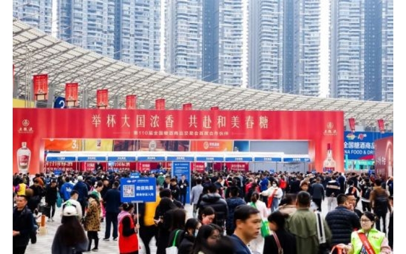 2025成都春糖酒店展与主会场联动，展位预订咨询量攀升