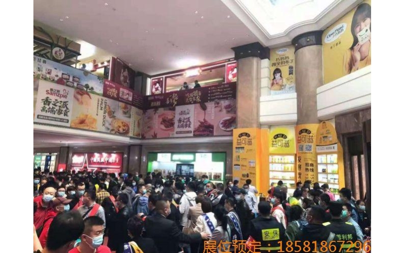 2025成都糖酒会（春糖）食品饮料综合性酒店流量-——西藏饭店