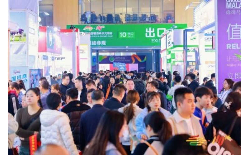 调味品企业必争之地！2025第113届秋季糖酒会“火锅供应链专区”展位限时抢订