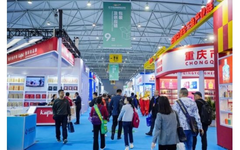 2025春糖 - 锦北酒店参展企业名录大全！