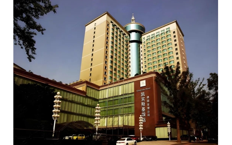 2025年成都春糖会丨参展企业名录分享-凯宾斯基饭店