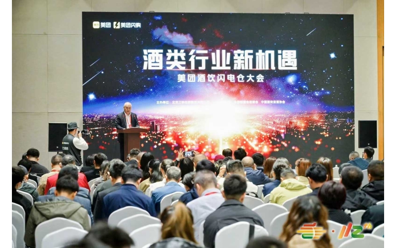 参展商必读！南京秋糖覆盖酒类、食品饮料、机械全产业链，3大核心展区亮点全解析！