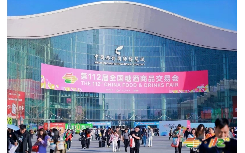 “先到先得”！2025南京糖酒会展位预定通道开启，核心位置优先安排，抢占黄金展位！