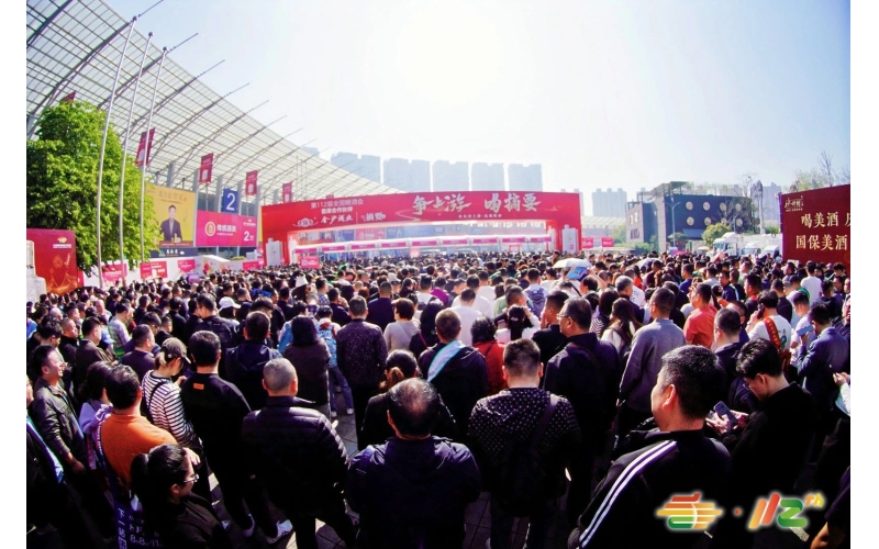 2026年第114届春季成都糖酒会-白酒、黄酒及啤酒展馆-参展入口