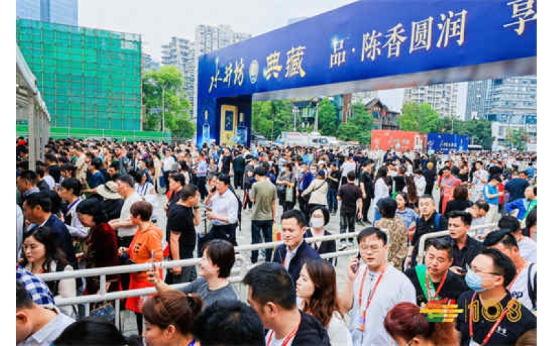 2026年南京糖酒会参展费用