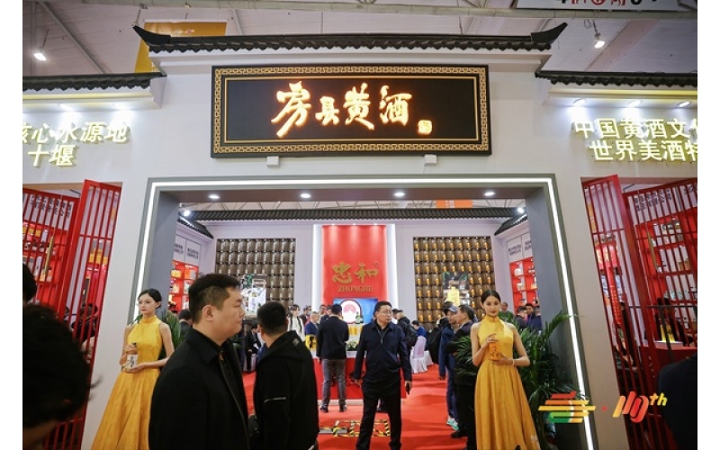 2026南京秋糖G2号馆方便食品专区解析