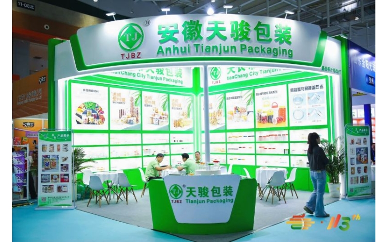 2026南京秋季糖酒会8号休闲食品馆食品原料及配料，烘焙专区全景解析