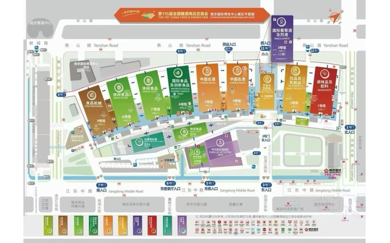 2026南京秋季糖酒会展馆分布功能及各展馆参展范围