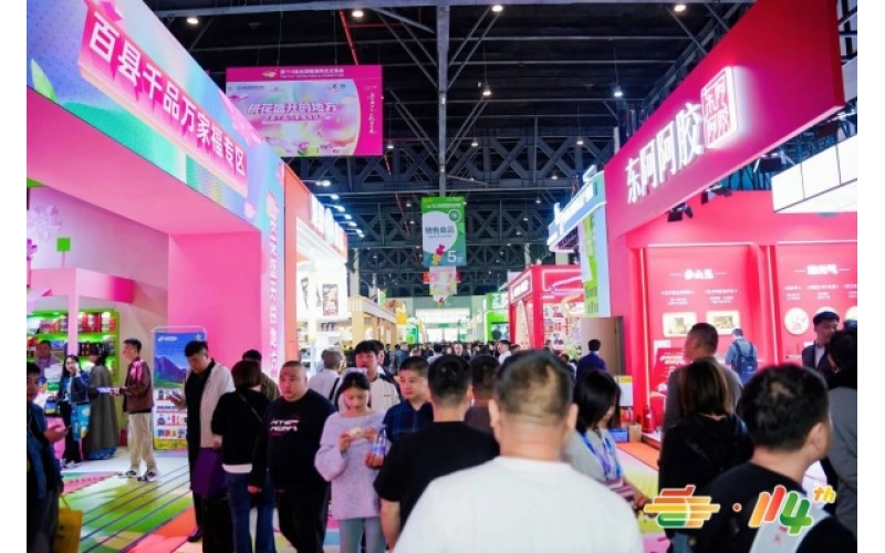 茶饮饮品新赛道！2027成都西都汇酒店春糖展位预定开启